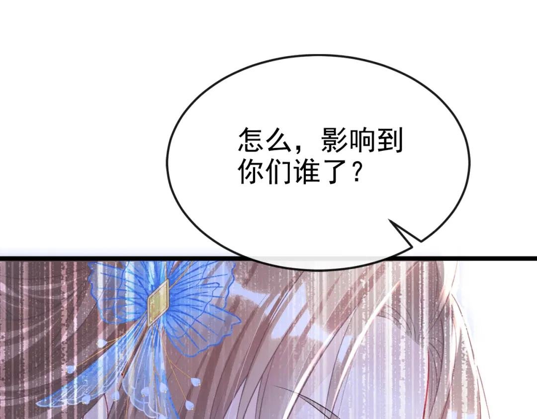 第5话 要尝尝吗？