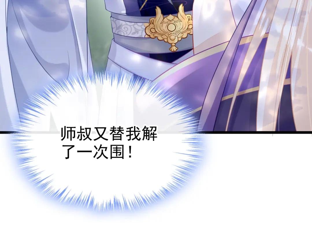 第5话 要尝尝吗？