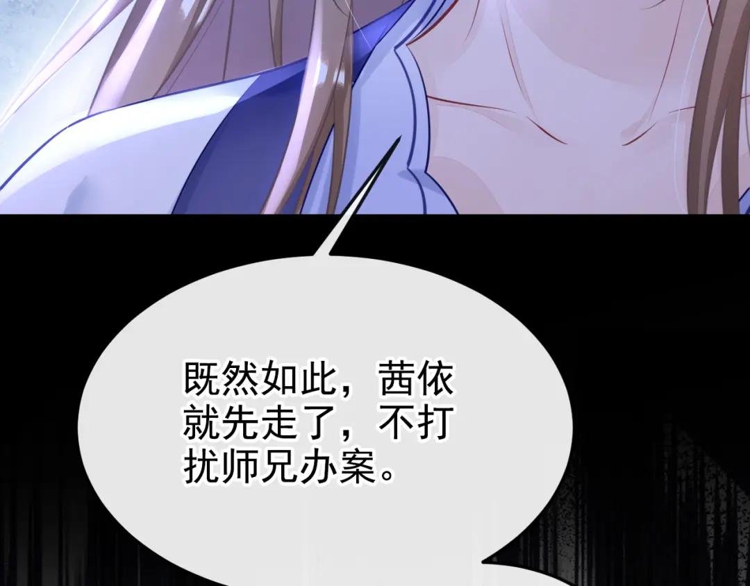 第5话 要尝尝吗？