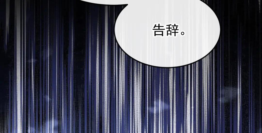 第5话 要尝尝吗？
