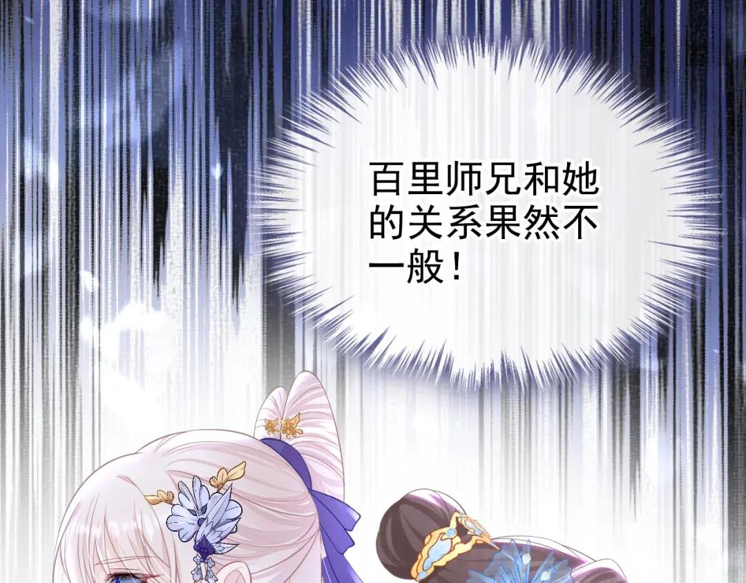 第5话 要尝尝吗？