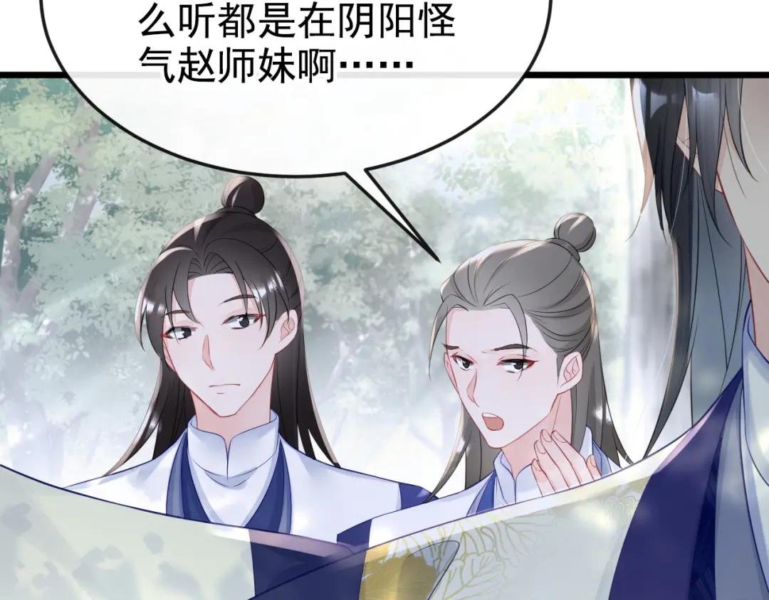 第5话 要尝尝吗？