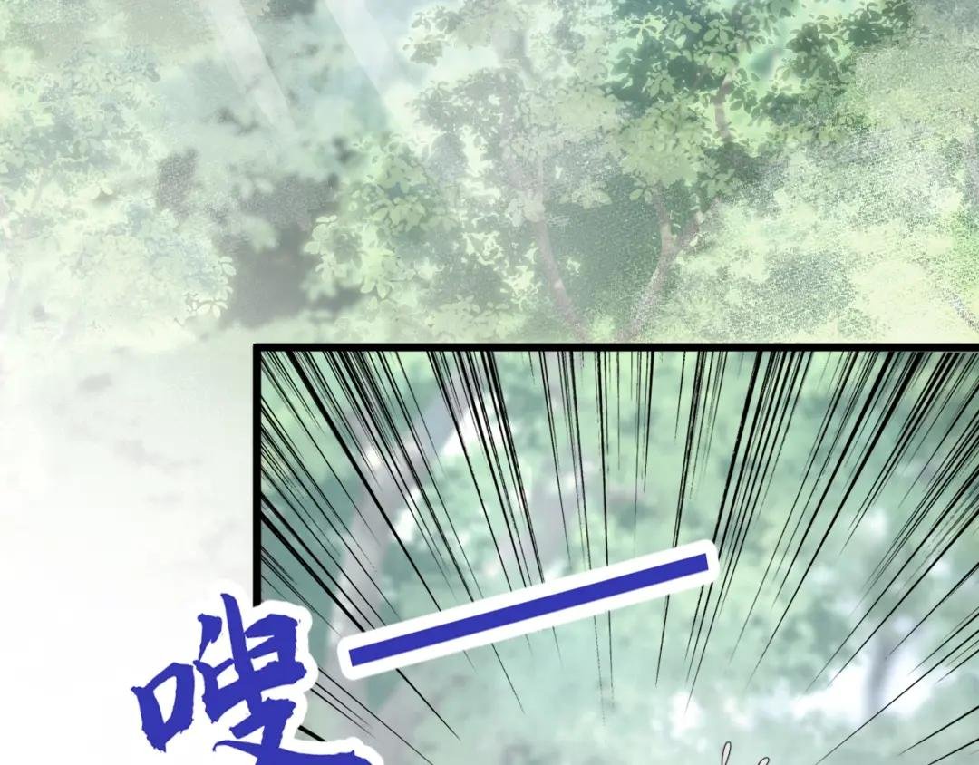 第5话 要尝尝吗？