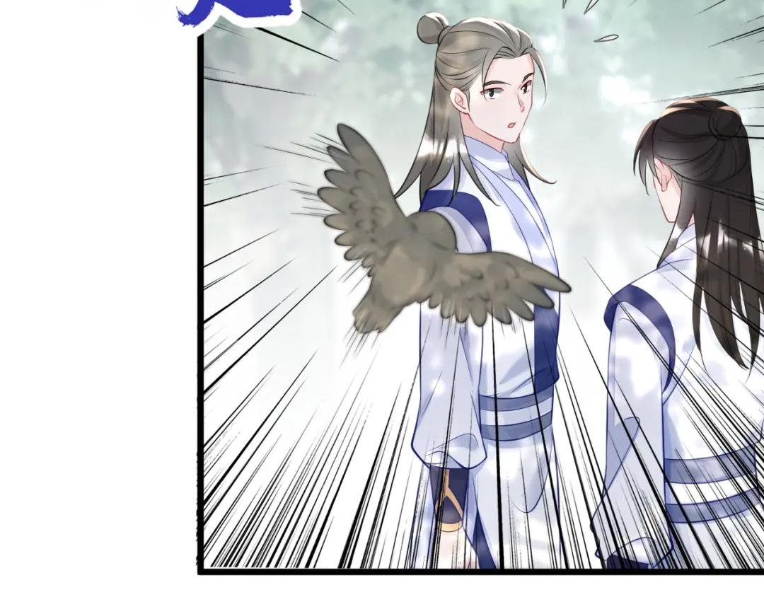 第5话 要尝尝吗？