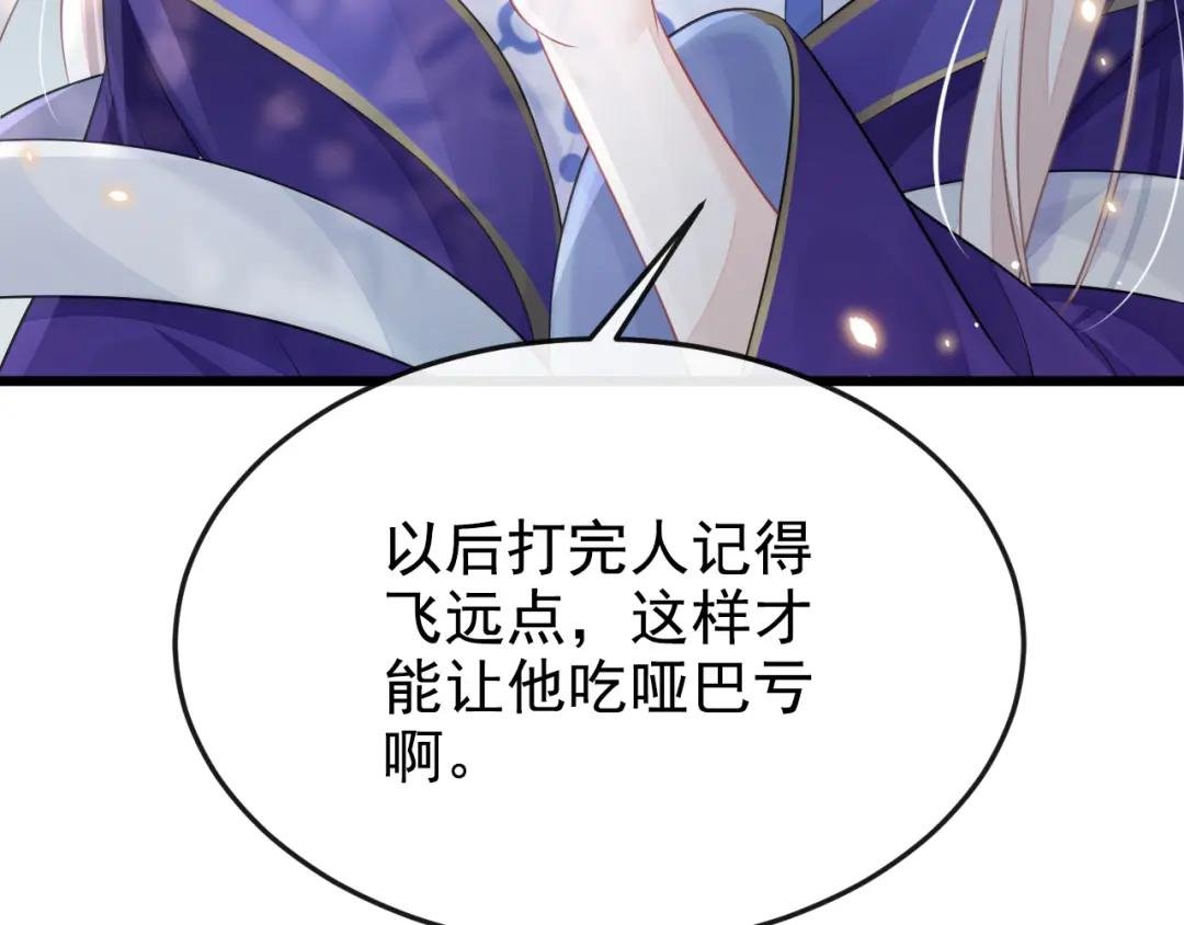 第5话 要尝尝吗？