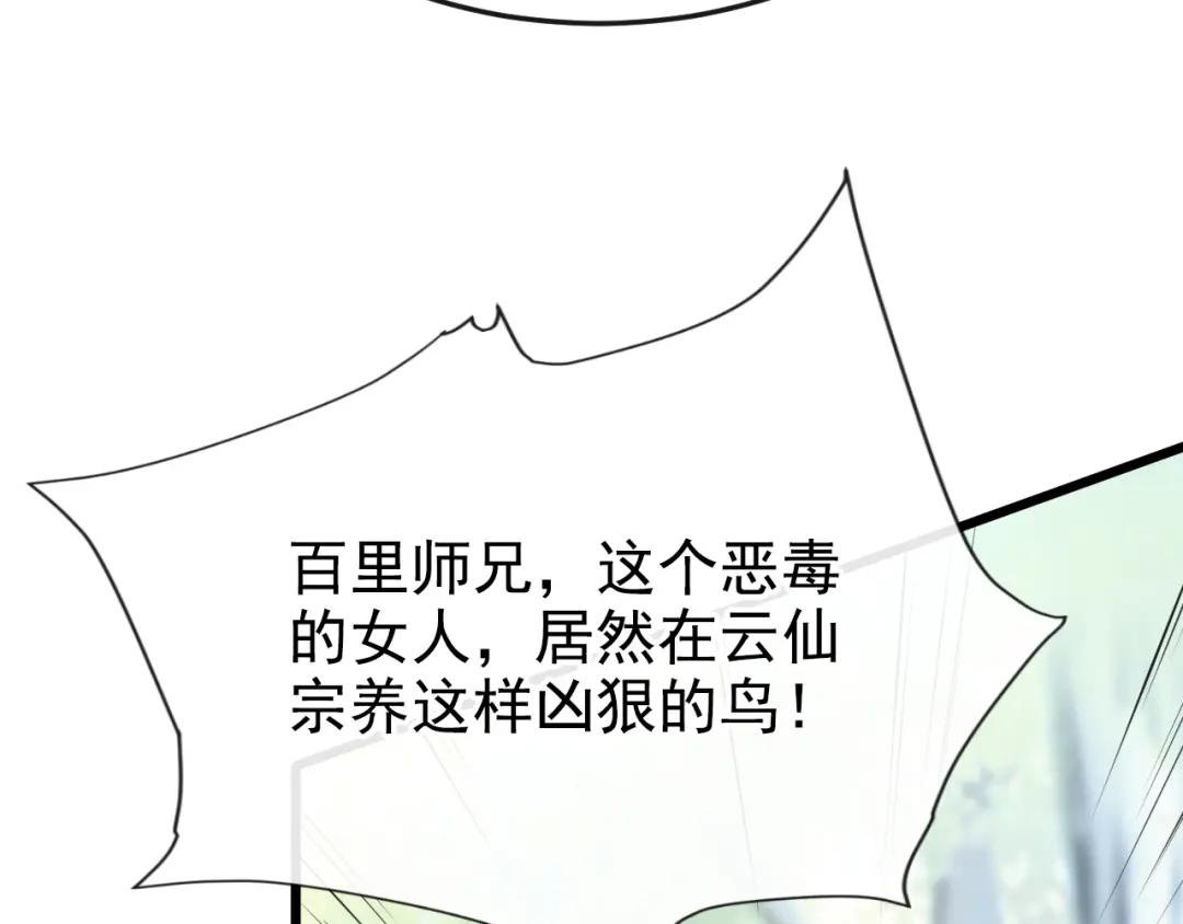 第5话 要尝尝吗？