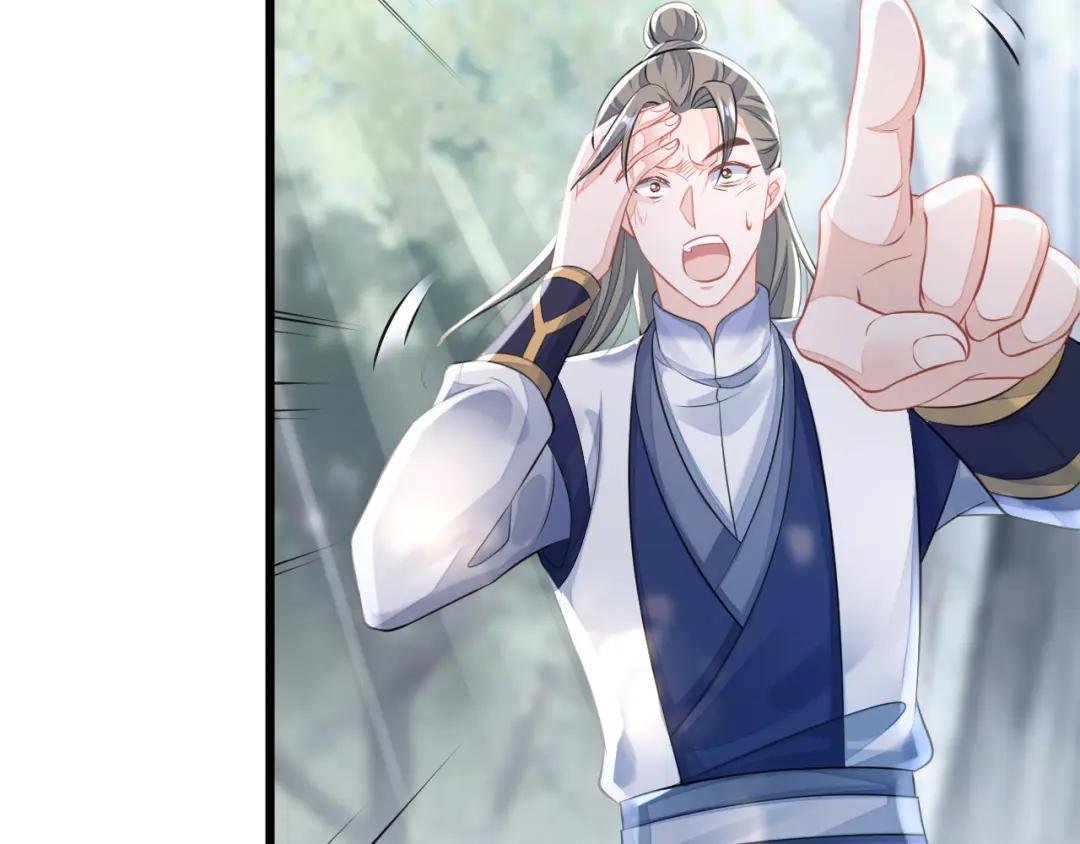 第5话 要尝尝吗？
