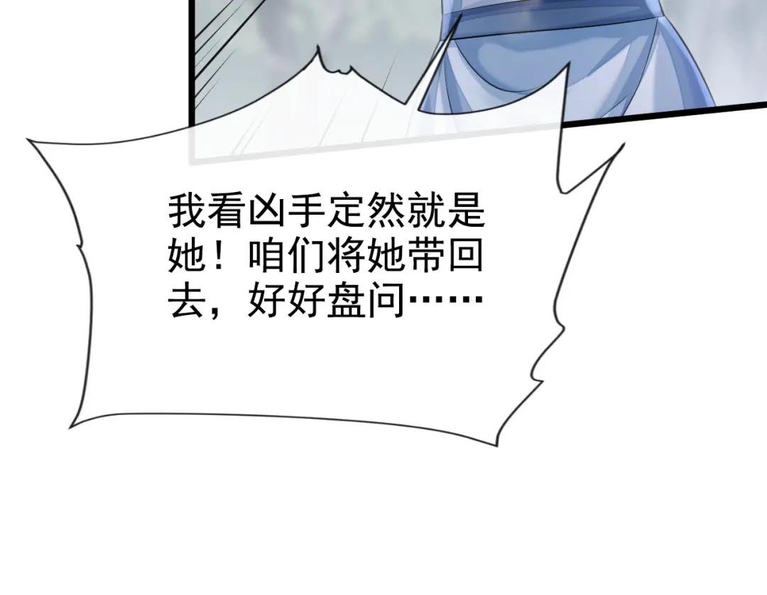第5话 要尝尝吗？