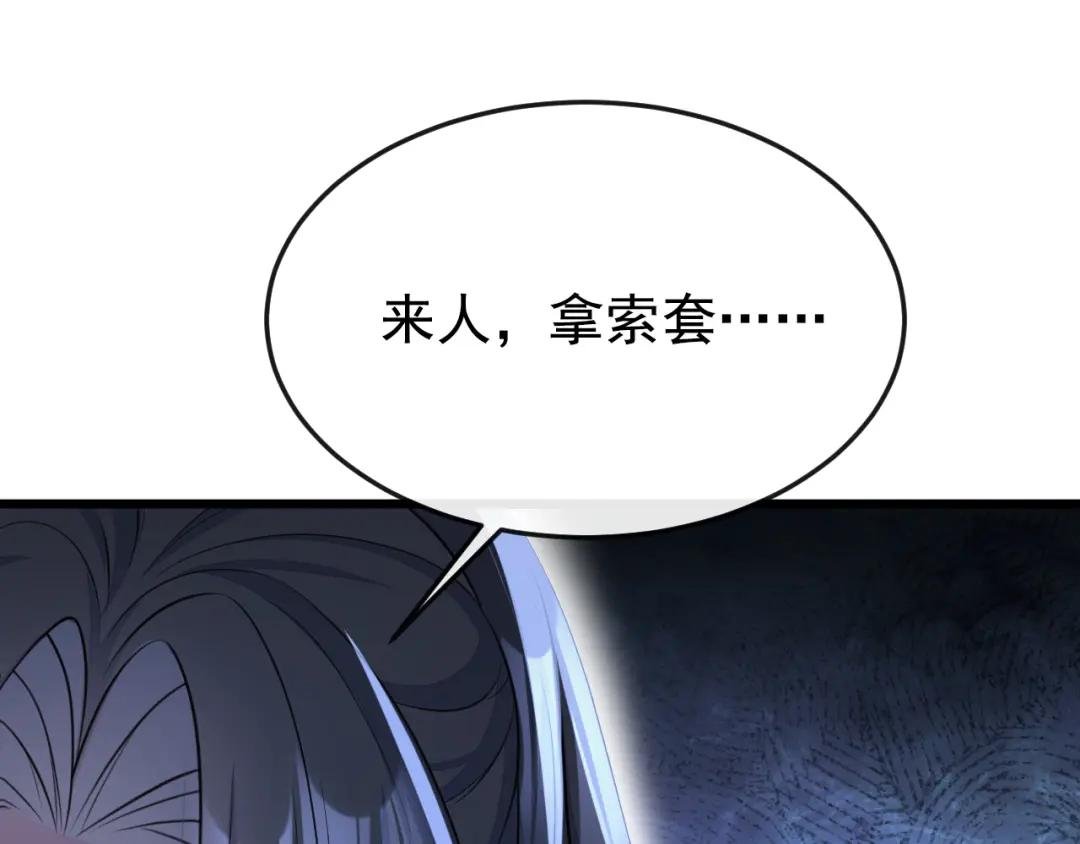 第5话 要尝尝吗？