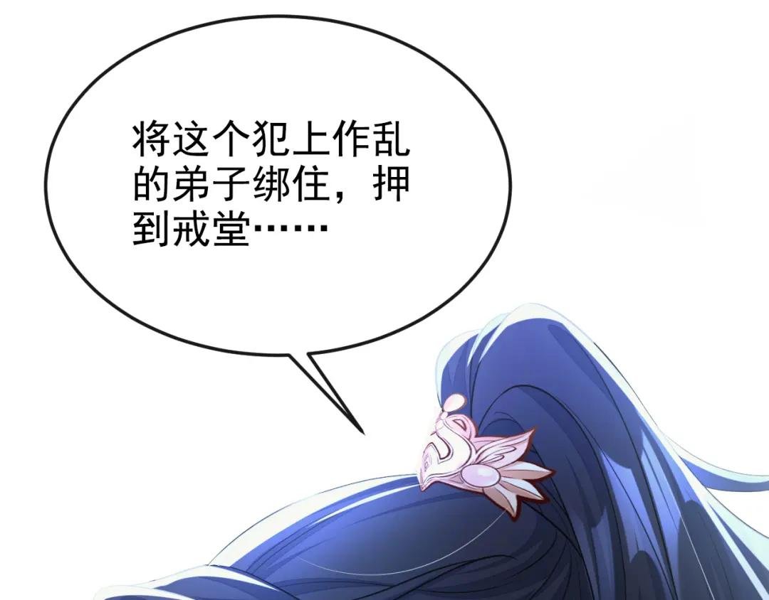 第5话 要尝尝吗？
