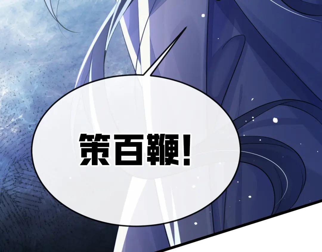 第5话 要尝尝吗？