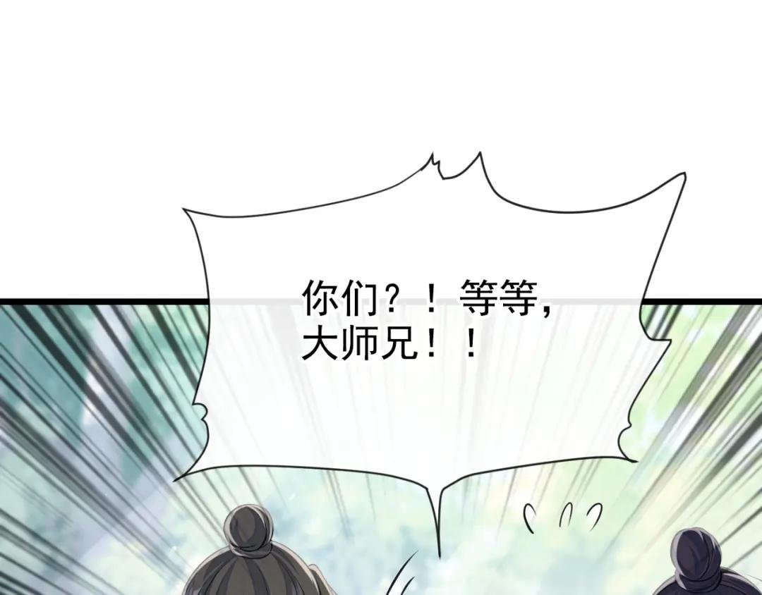 第5话 要尝尝吗？