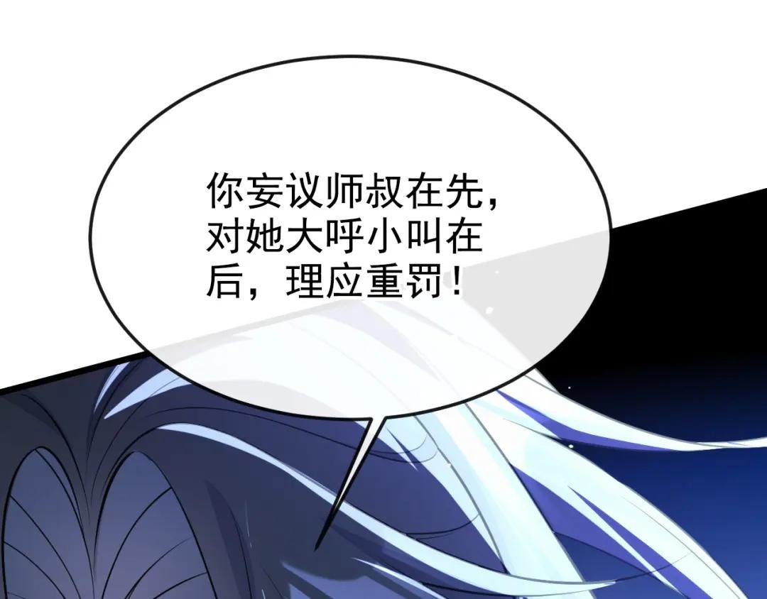 第5话 要尝尝吗？