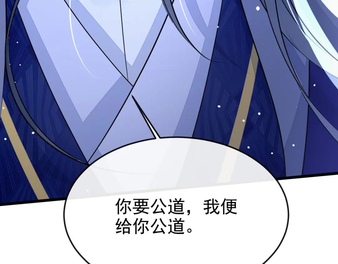 第5话 要尝尝吗？