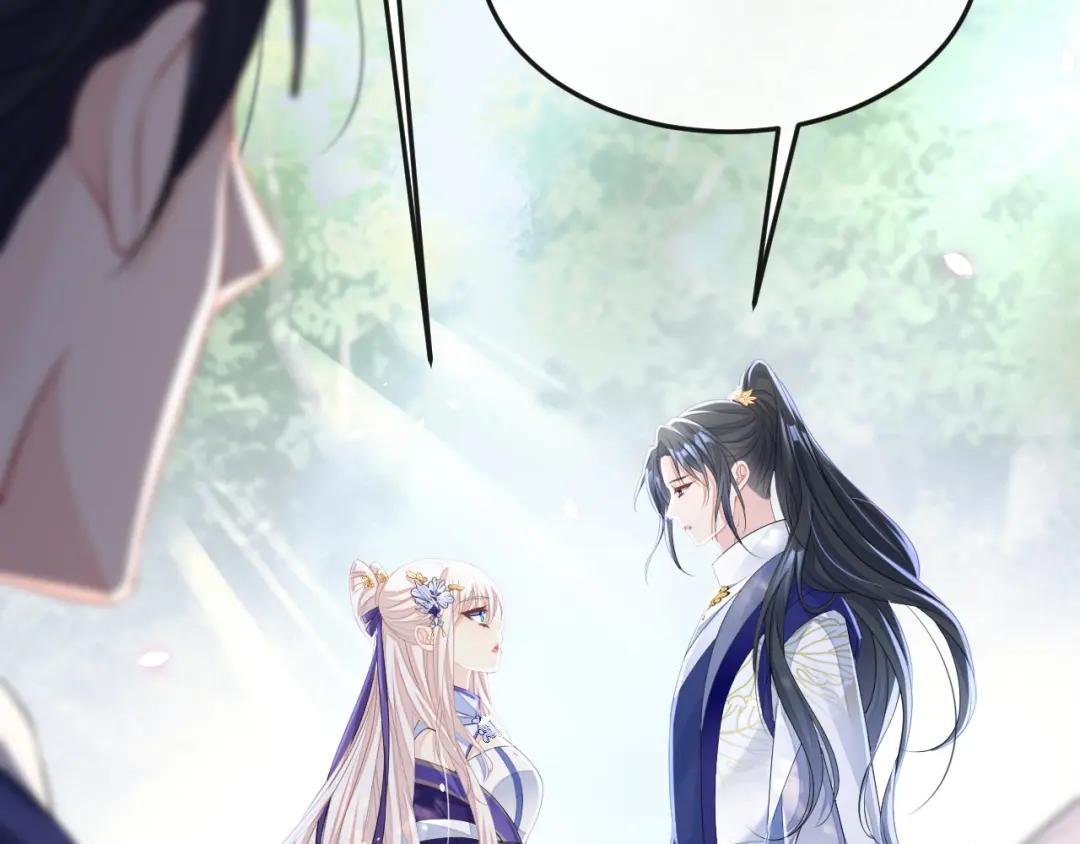 第5话 要尝尝吗？