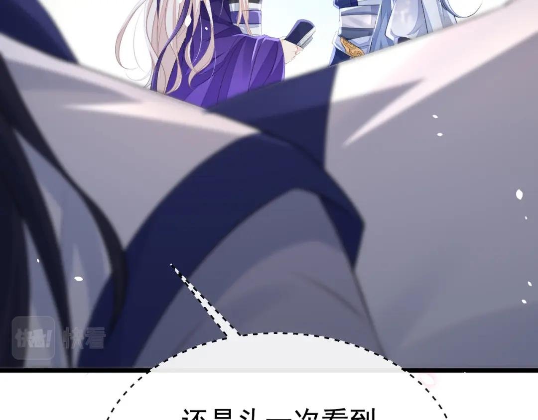 第5话 要尝尝吗？