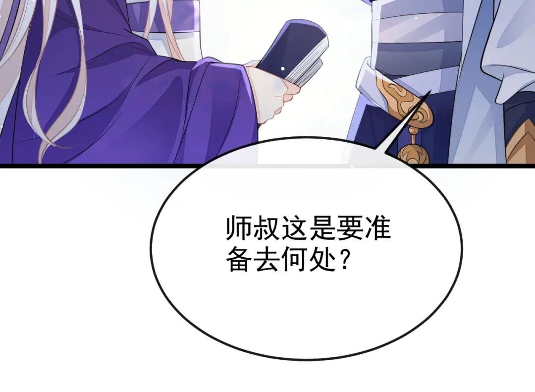 第5话 要尝尝吗？