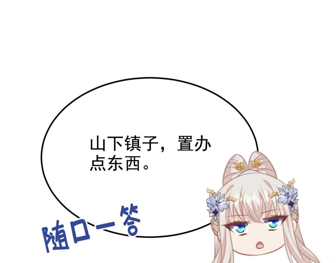 第5话 要尝尝吗？
