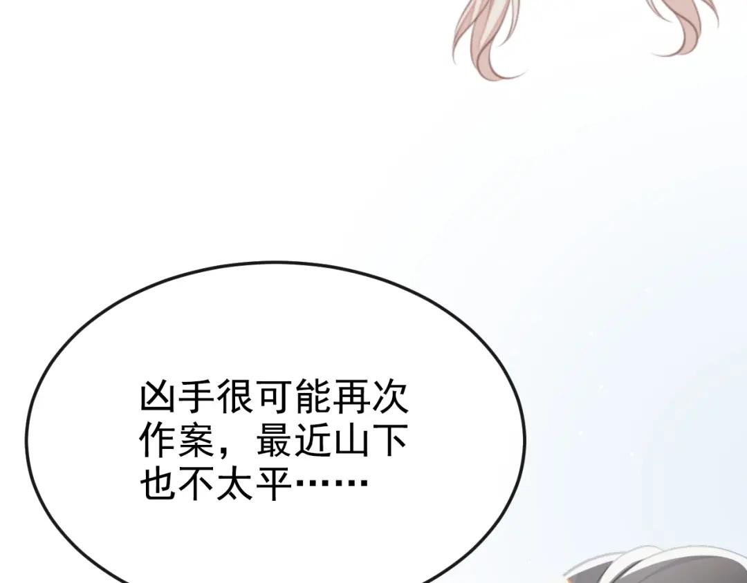 第5话 要尝尝吗？