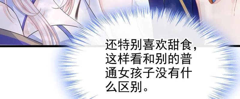 第5话 要尝尝吗？