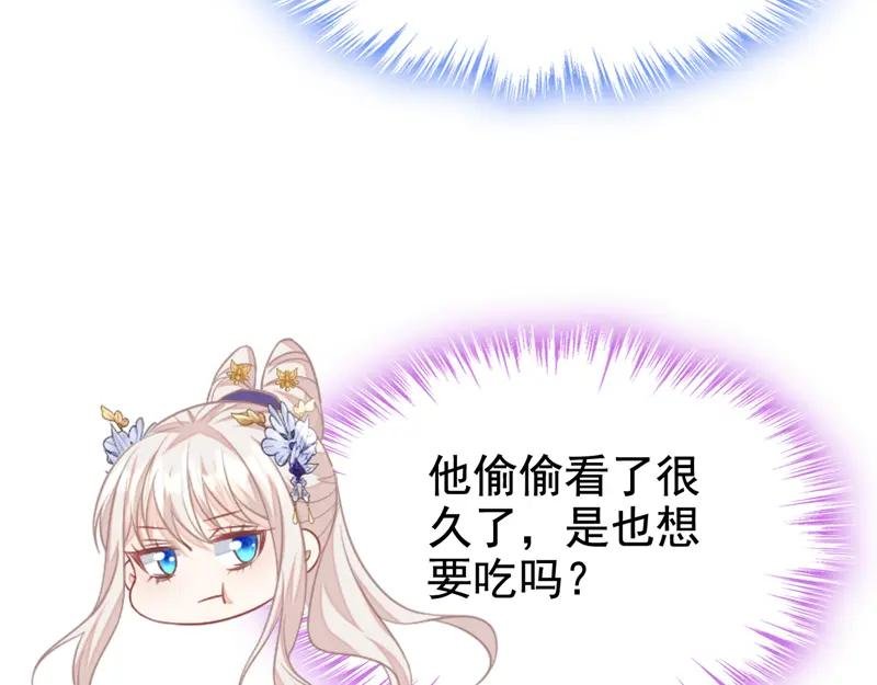 第5话 要尝尝吗？