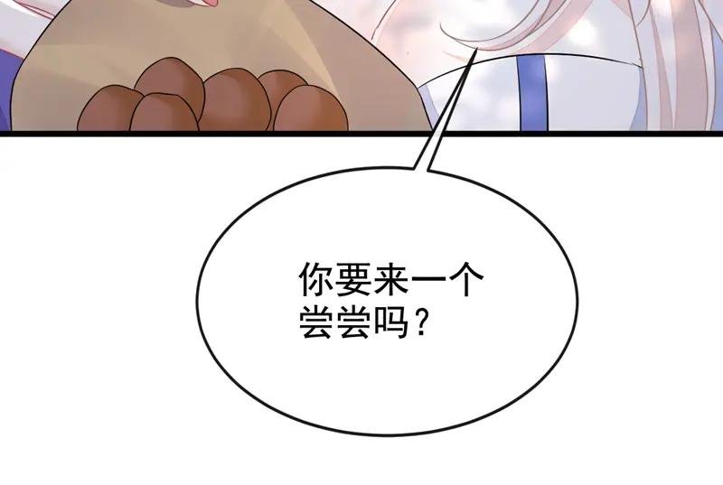 第5话 要尝尝吗？