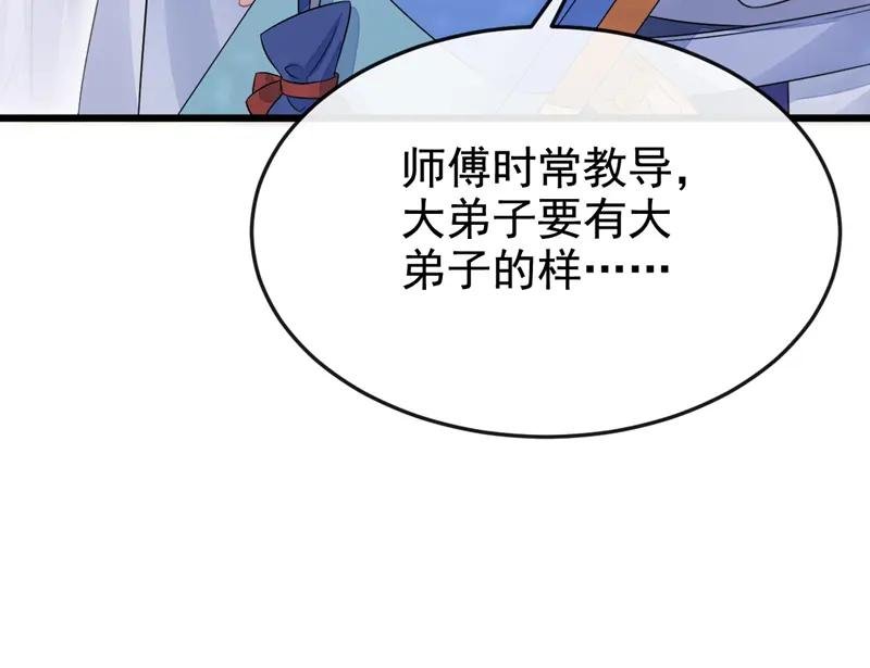 第5话 要尝尝吗？