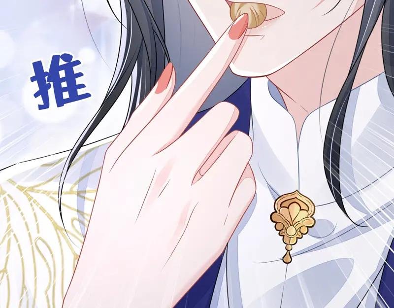 第5话 要尝尝吗？