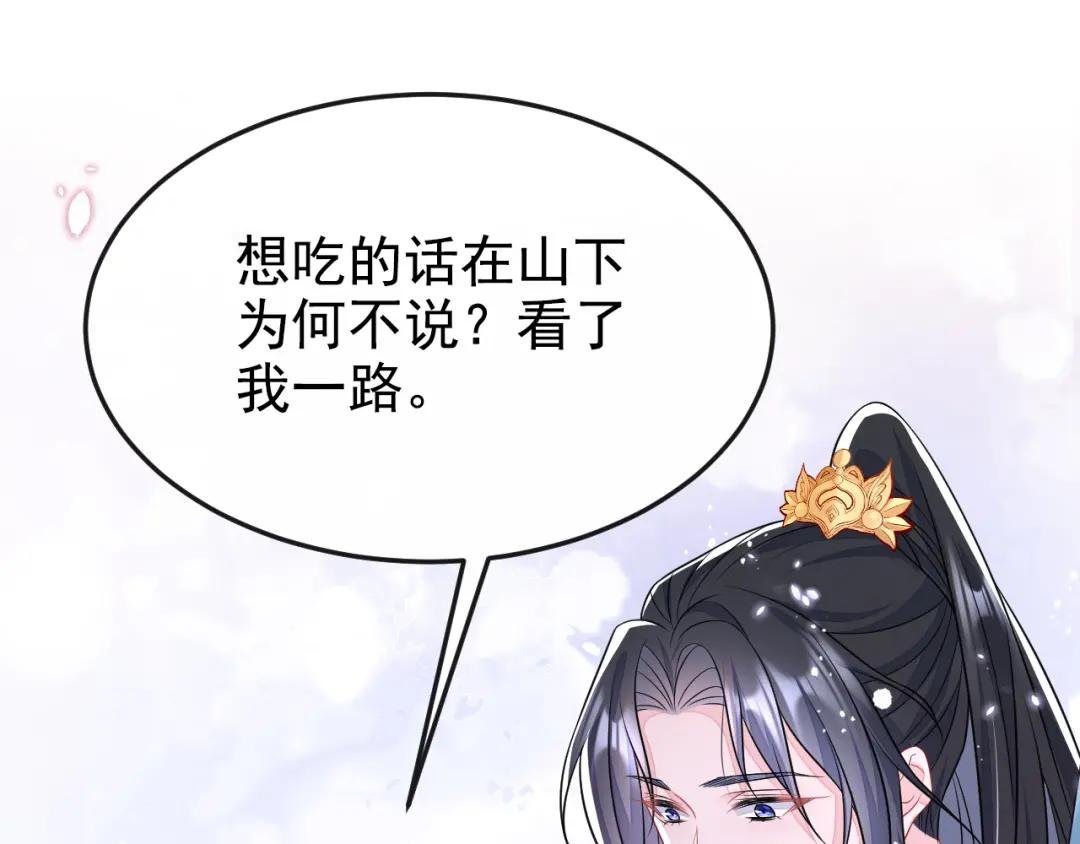 第5话 要尝尝吗？