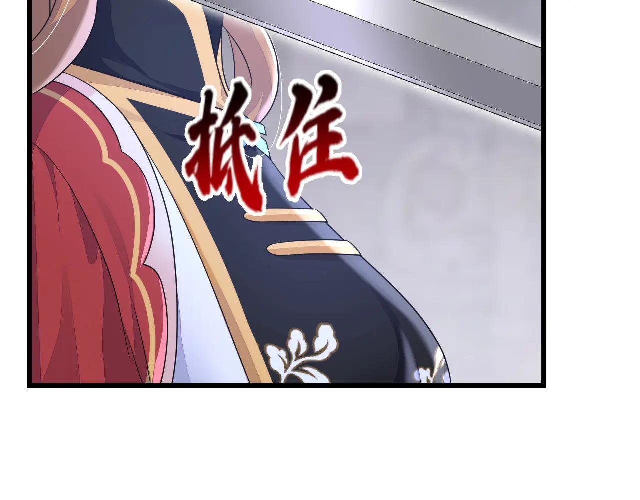 第58话 江山？美人？