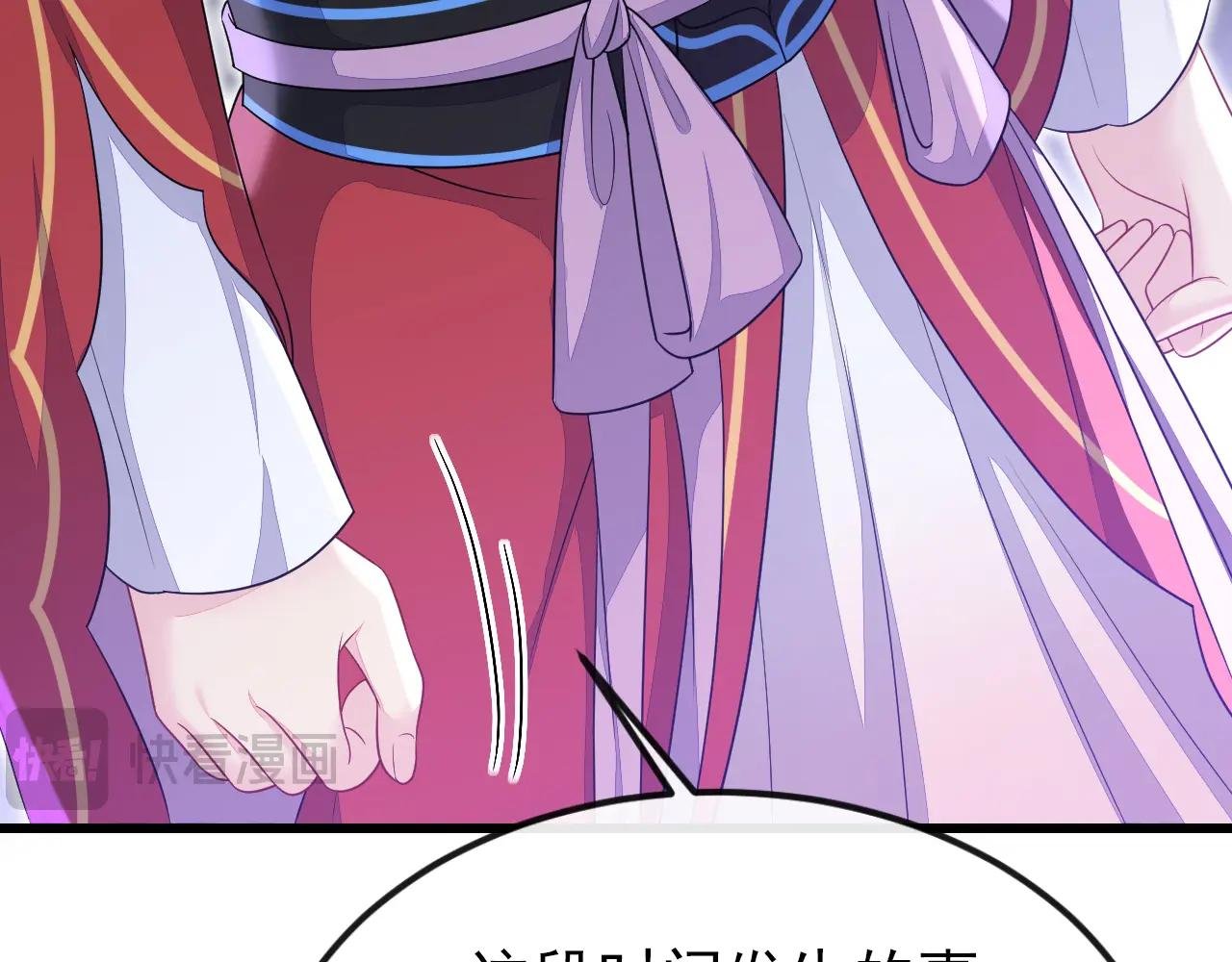 第58话 江山？美人？