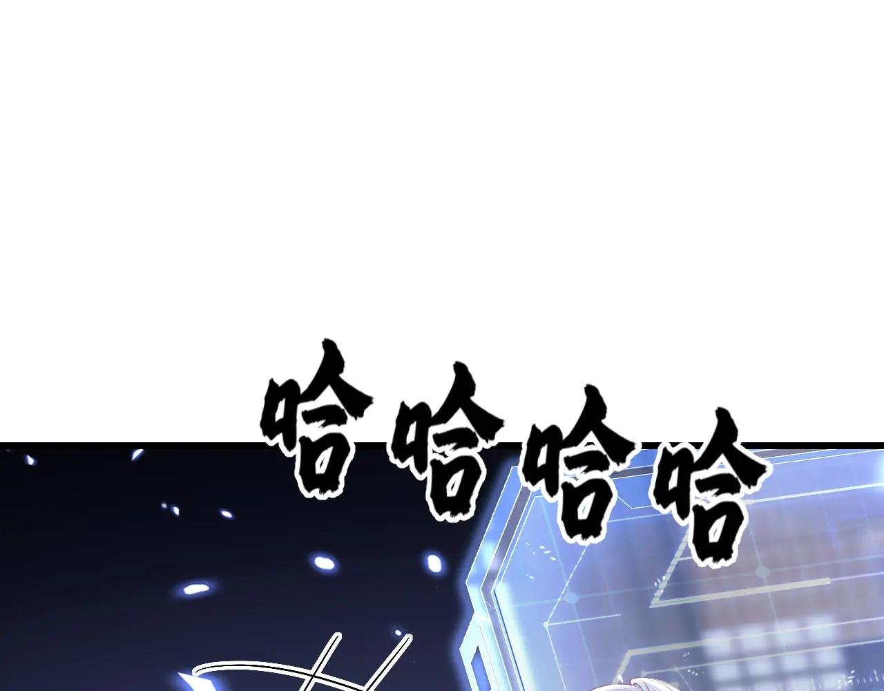 第58话 江山？美人？