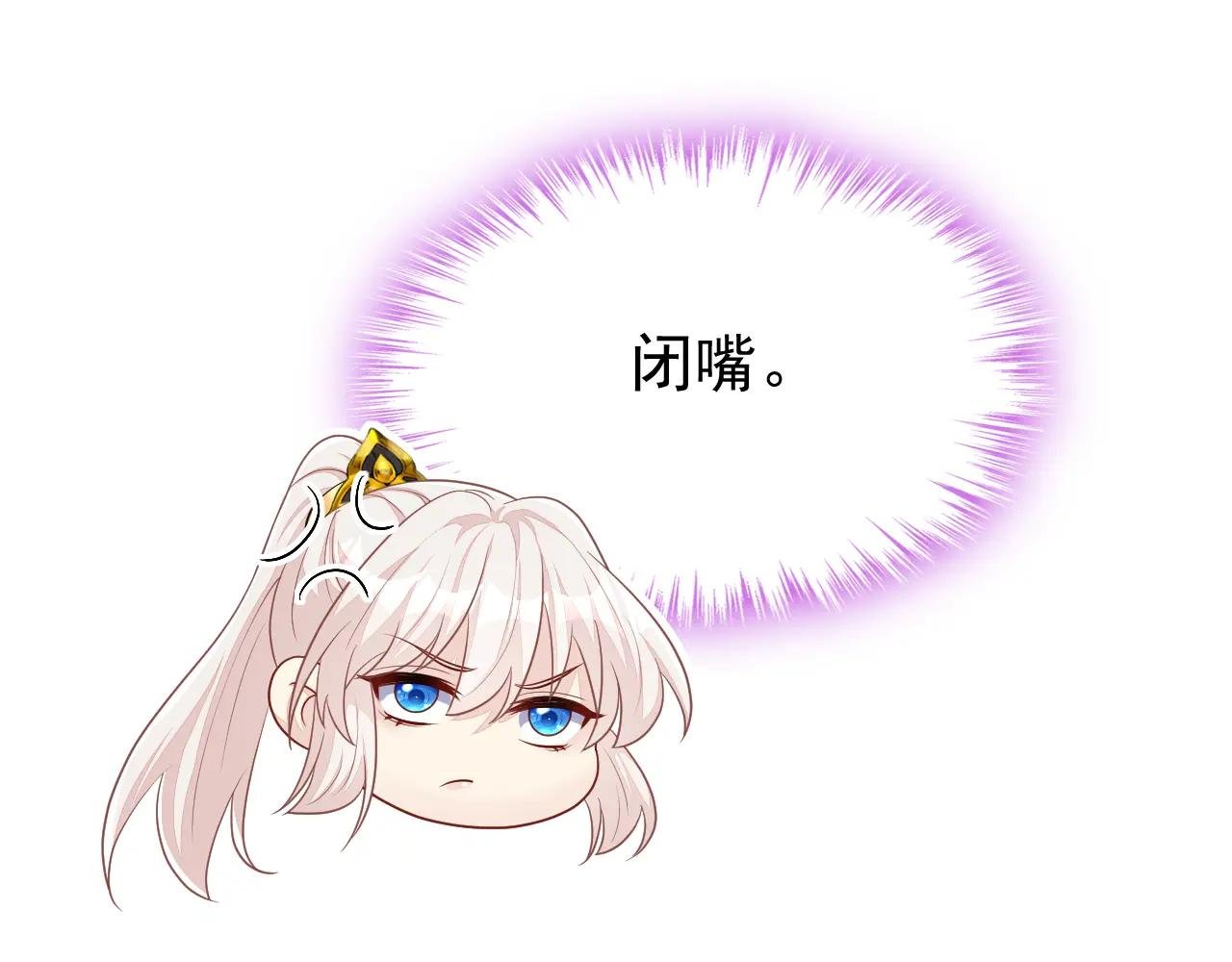 第58话 江山？美人？