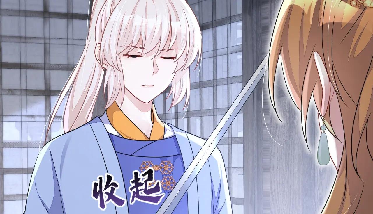 第58话 江山？美人？