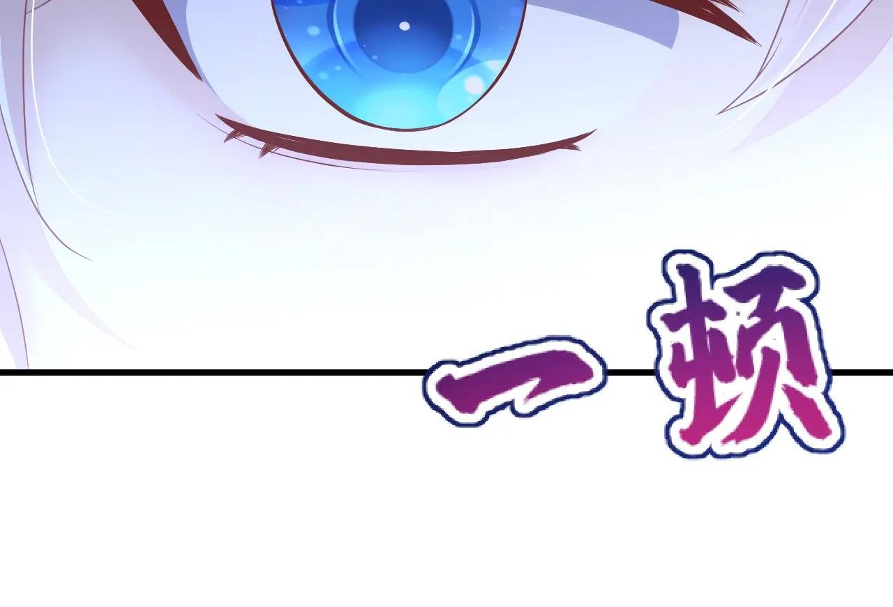 第58话 江山？美人？