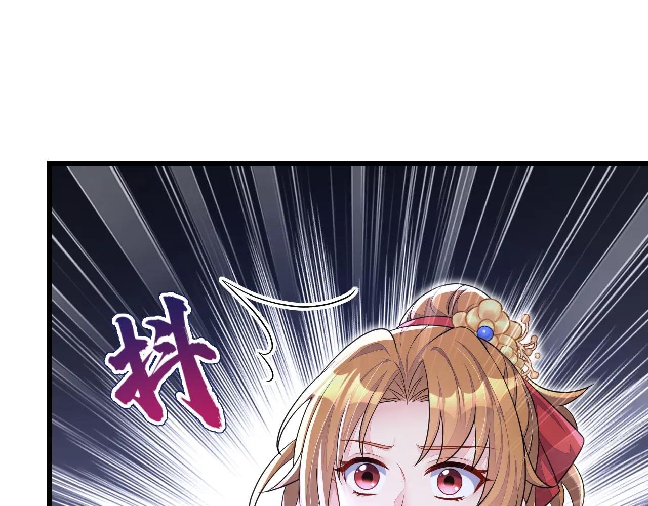 第58话 江山？美人？
