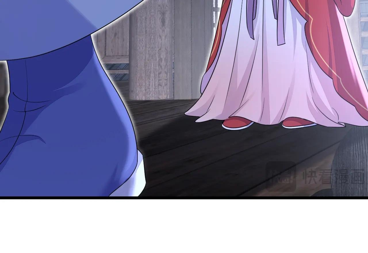 第58话 江山？美人？