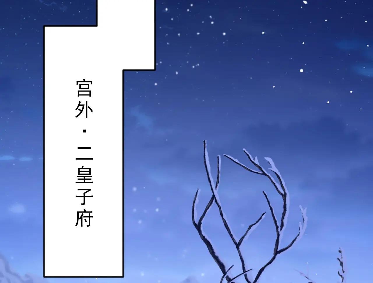 第58话 江山？美人？