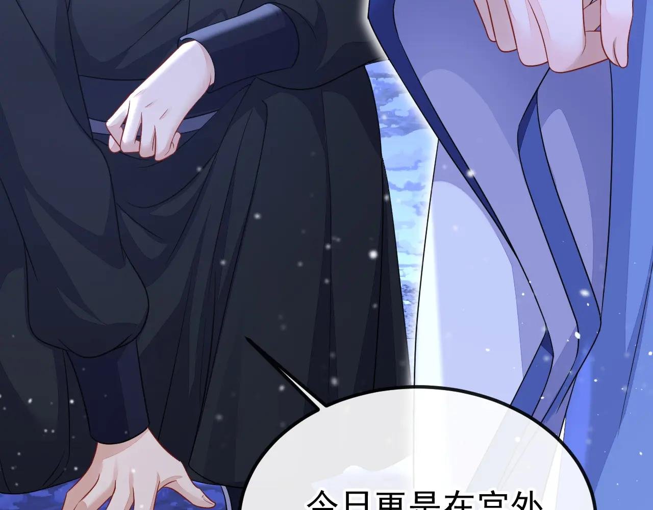 第58话 江山？美人？