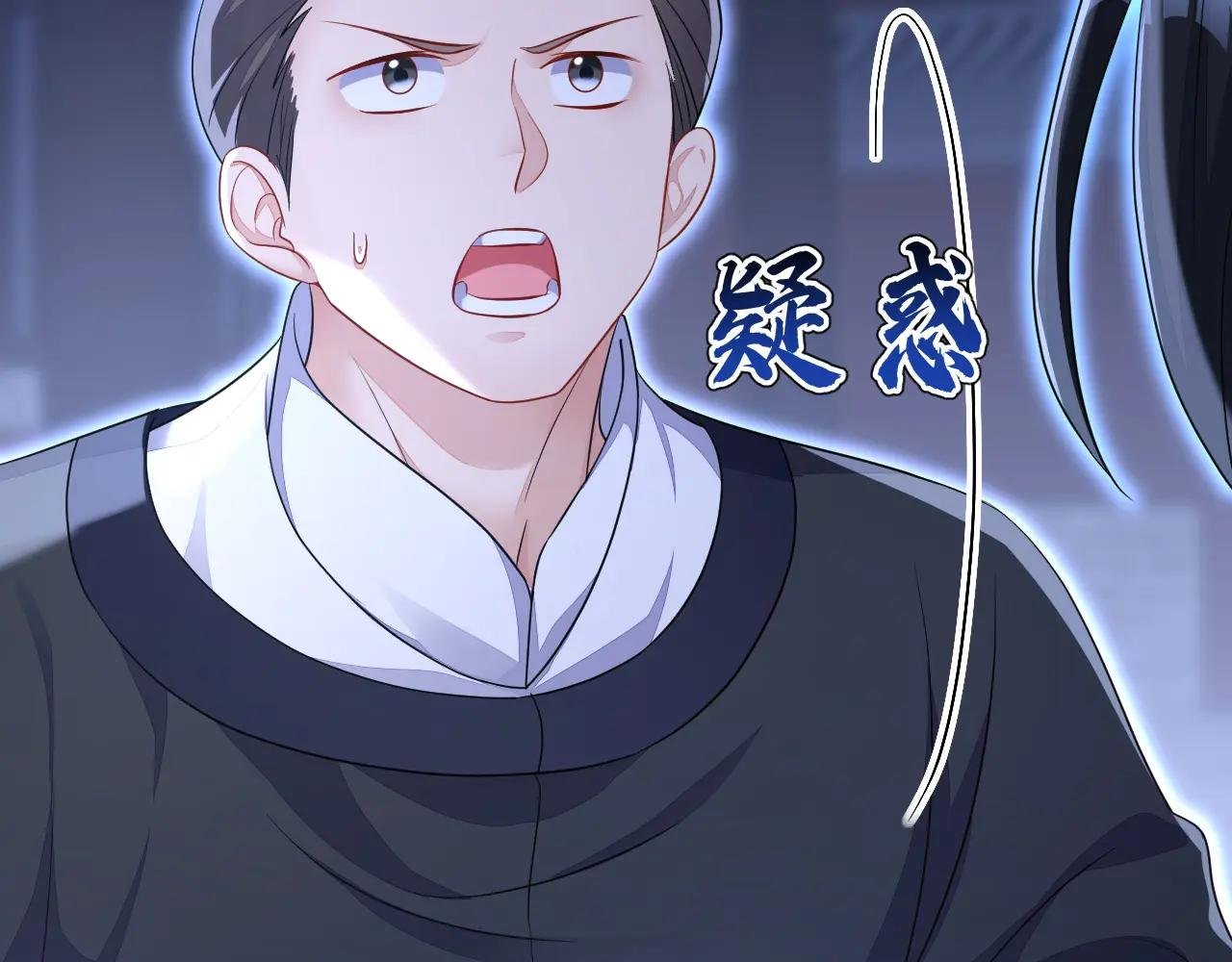 第58话 江山？美人？