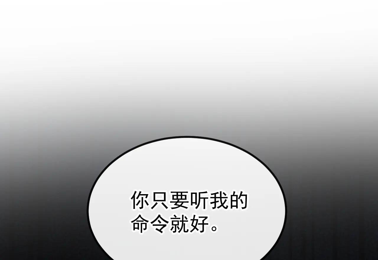 第58话 江山？美人？