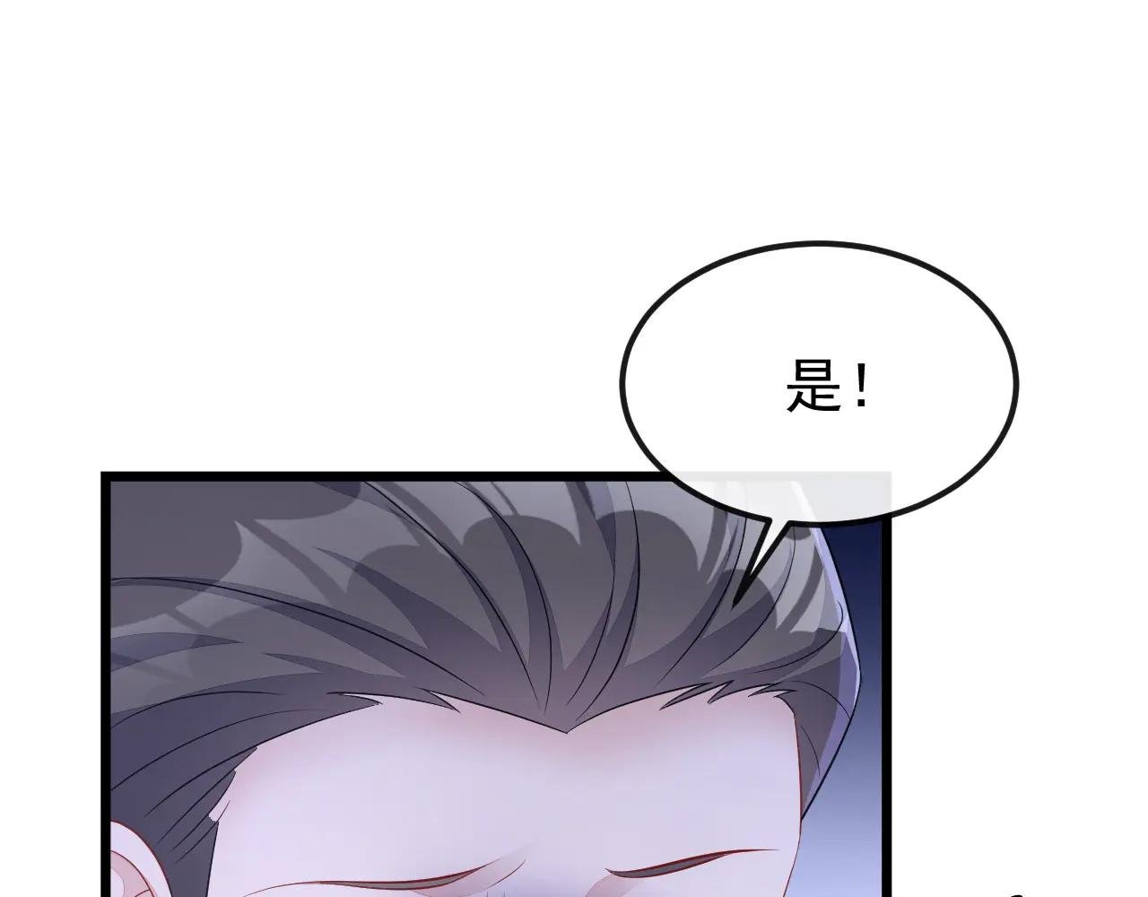 第58话 江山？美人？