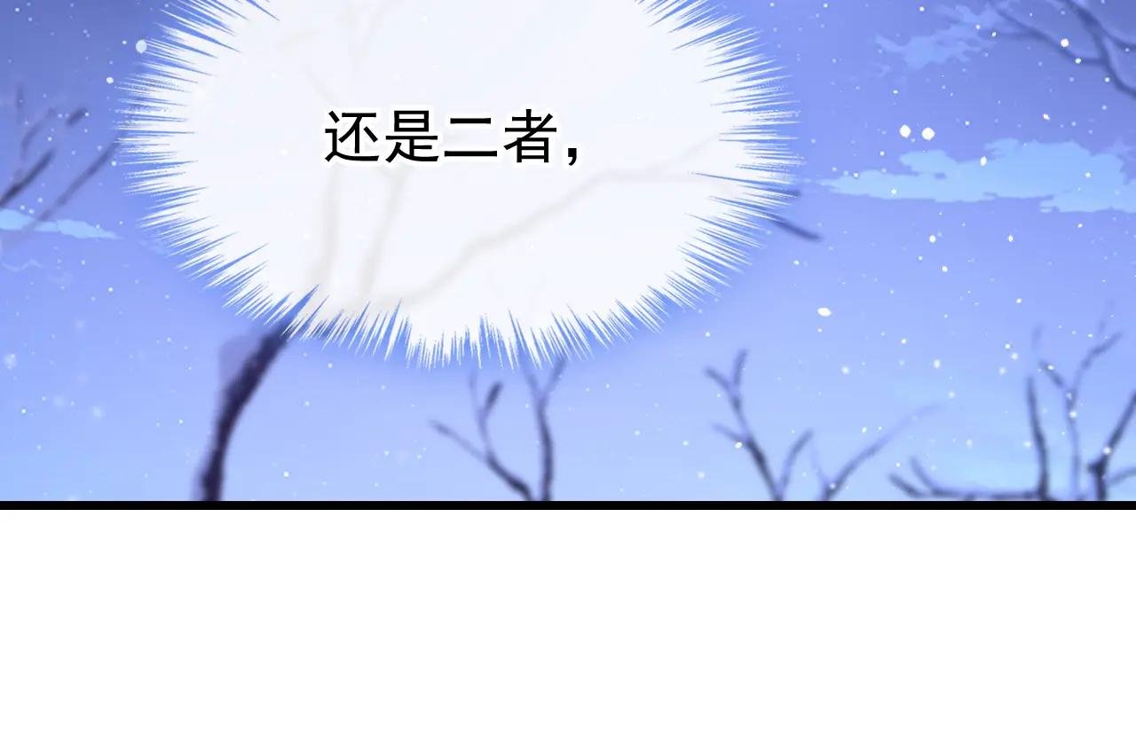 第58话 江山？美人？