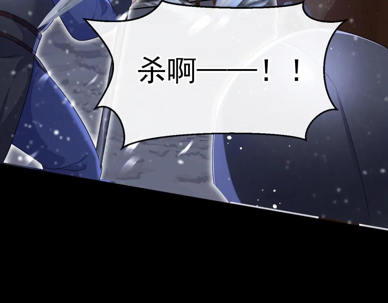 第58话 江山？美人？