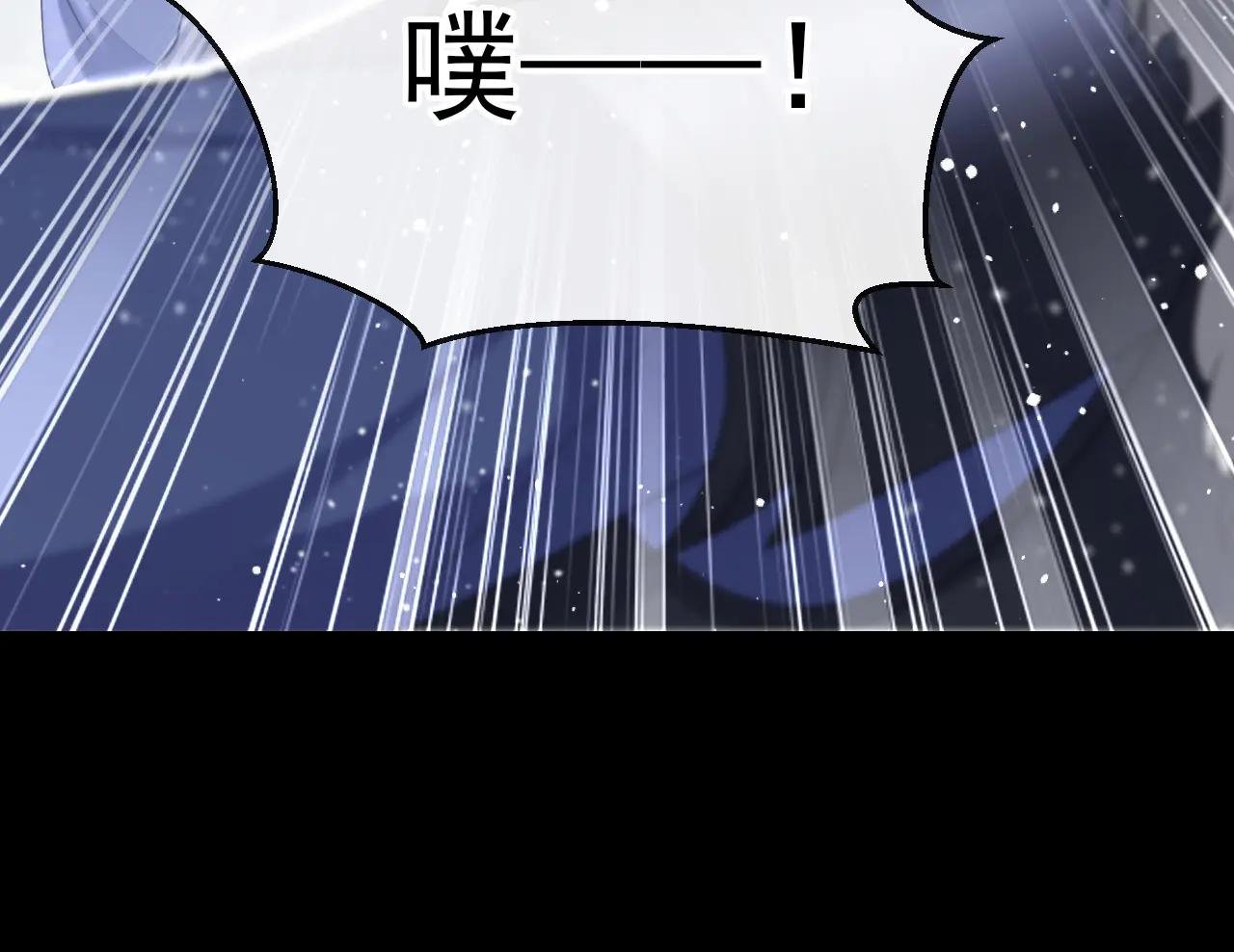 第58话 江山？美人？