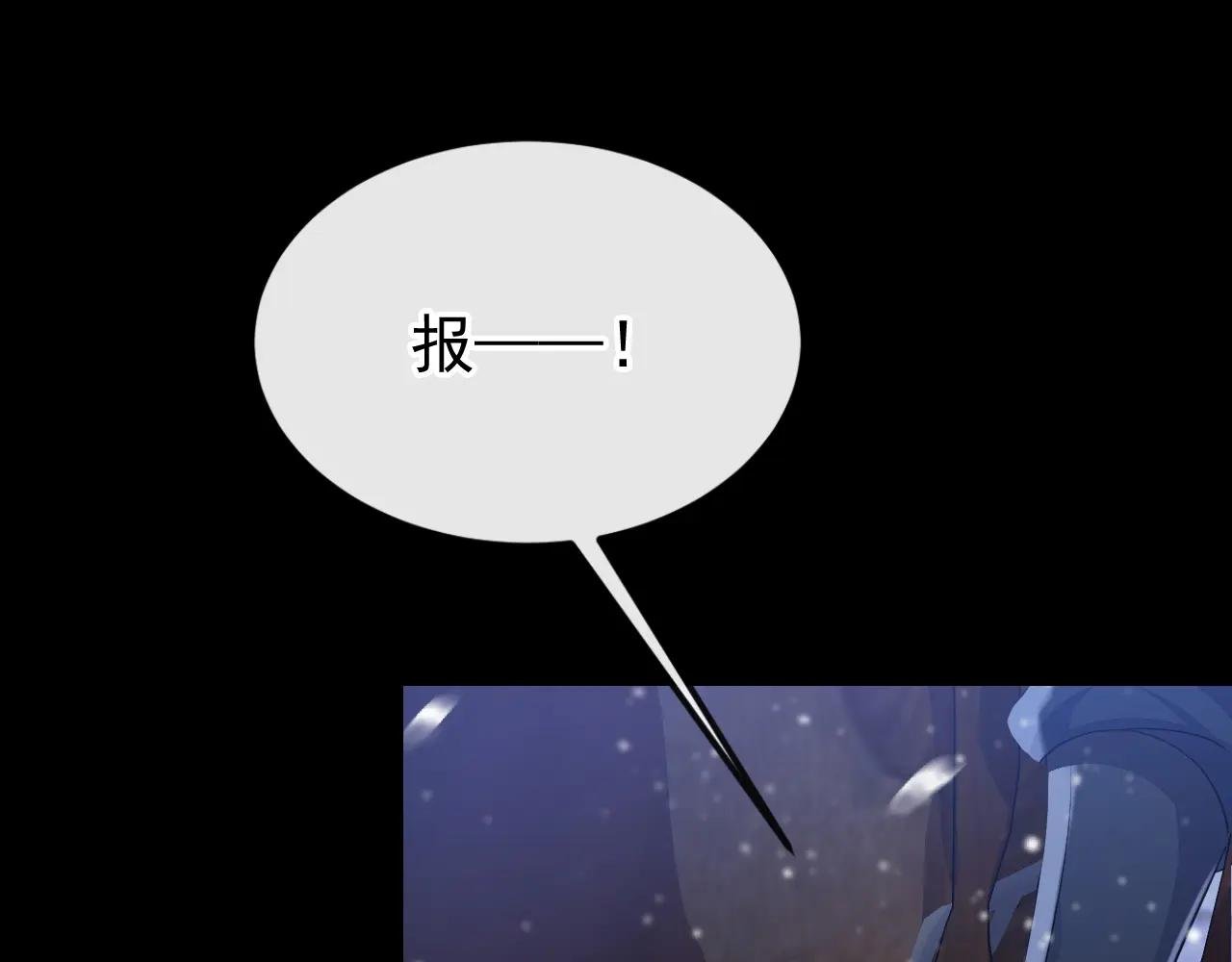 第58话 江山？美人？