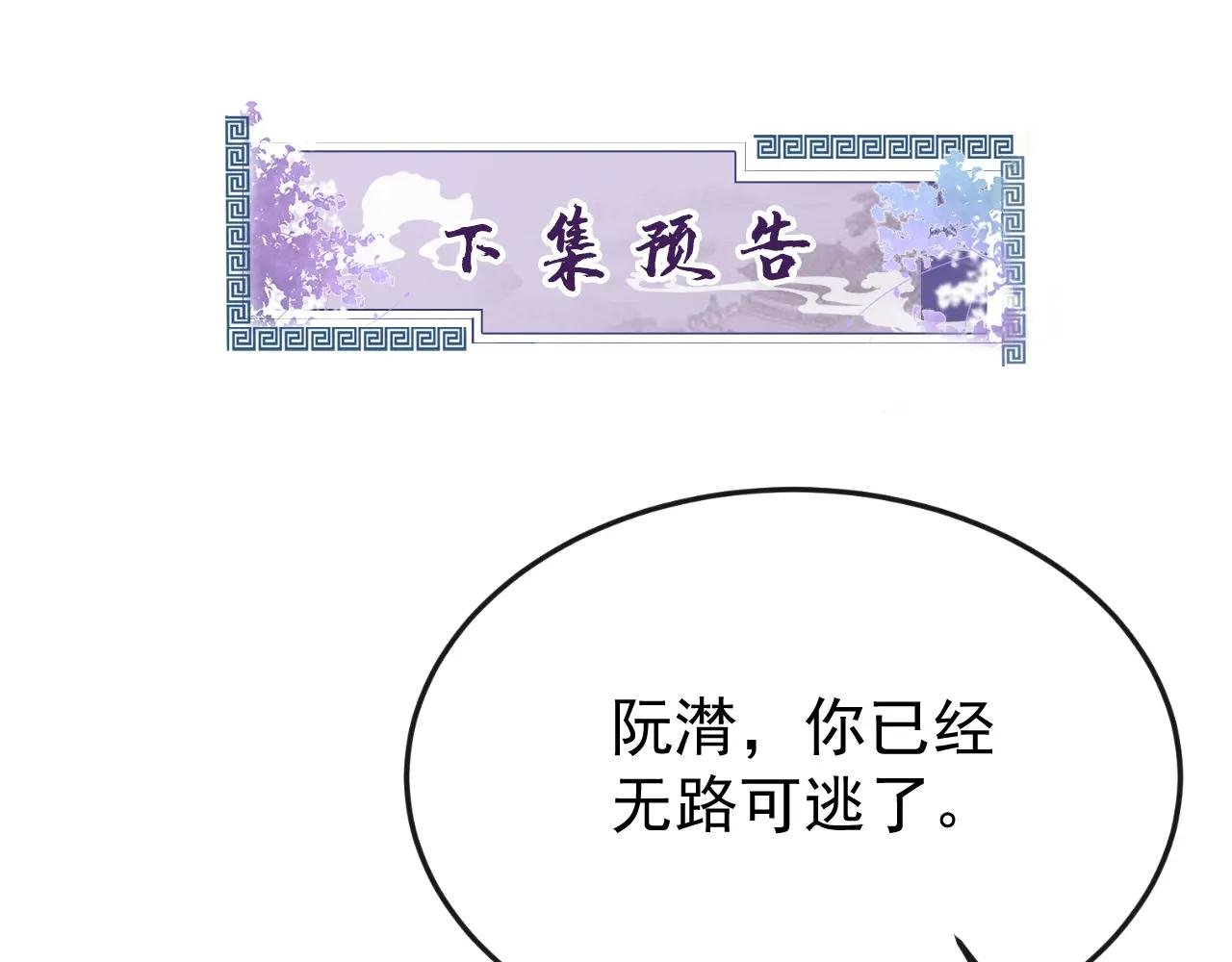 第58话 江山？美人？