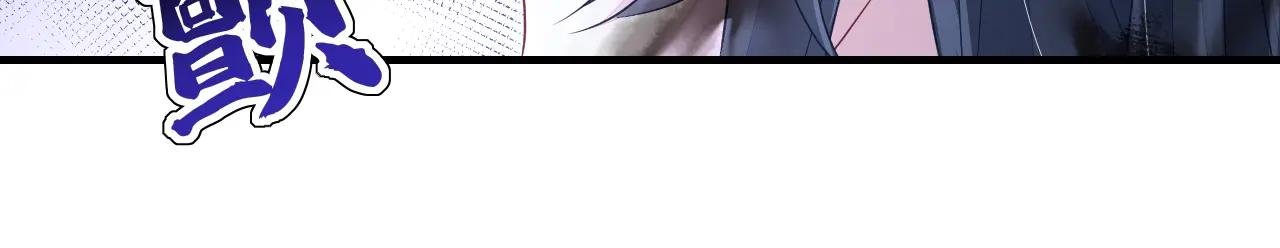 第58话 江山？美人？