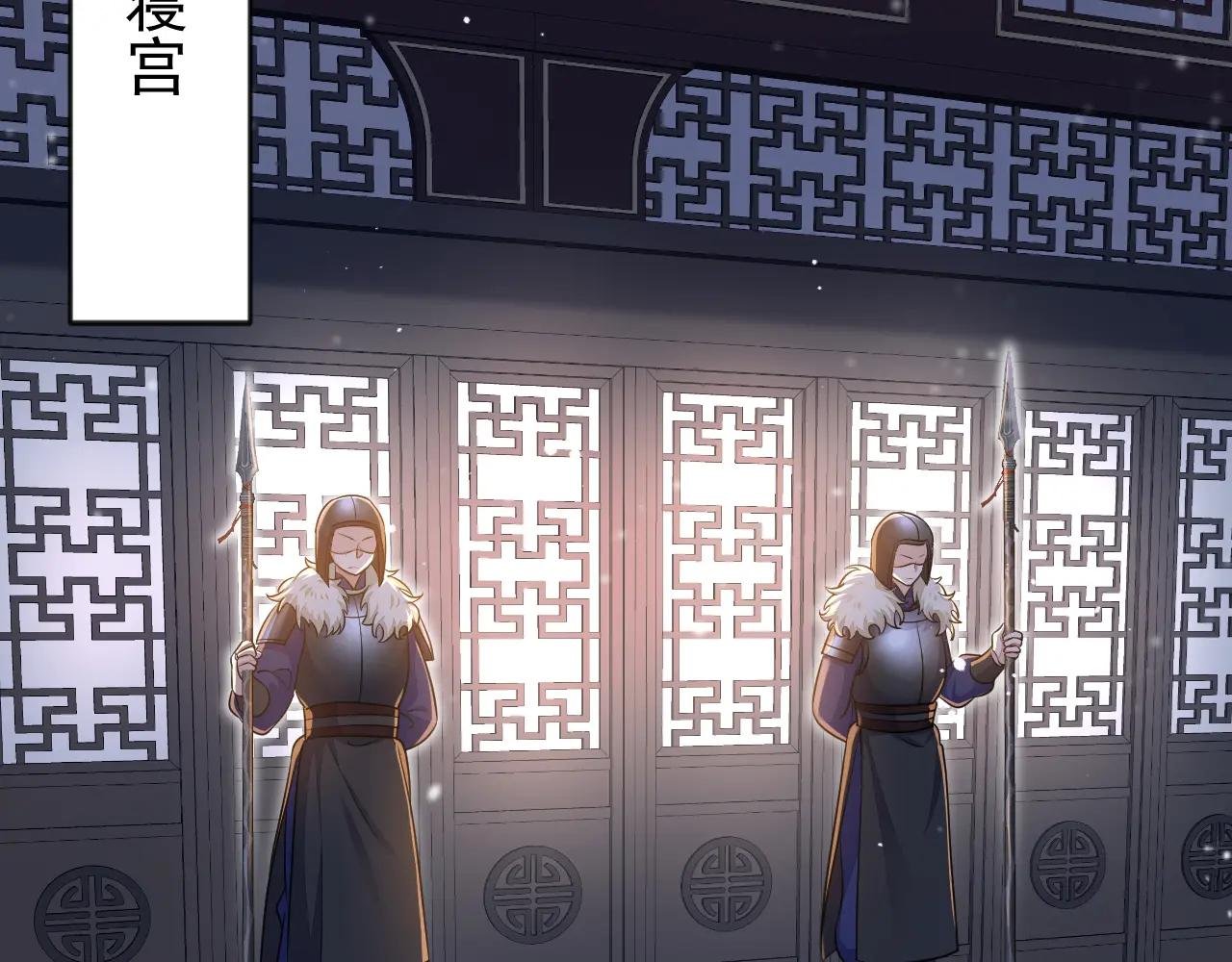 第59话 你在难受么？