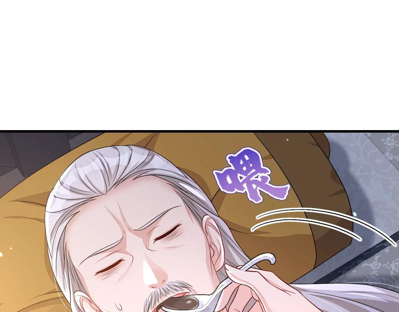 第59话 你在难受么？